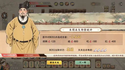 隐藏的人物测试版2