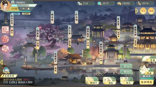 隐藏的人物测试版3