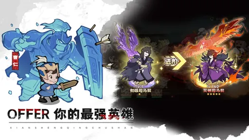 先生请出山23776