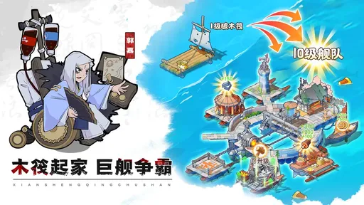 先生请出山23776