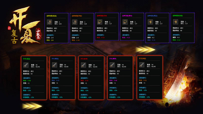 开夏复古小极品23775