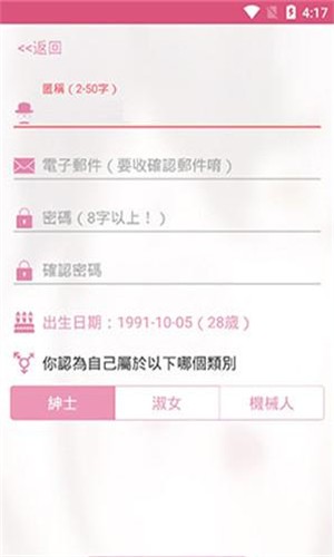 Picacomic哔咔漫画