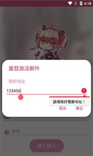 Picacomic哔咔漫画