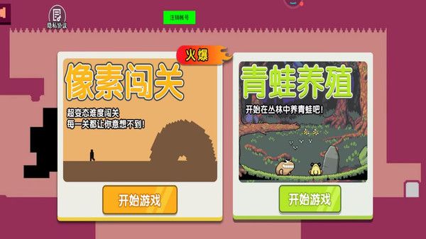 小不点跑酷23779