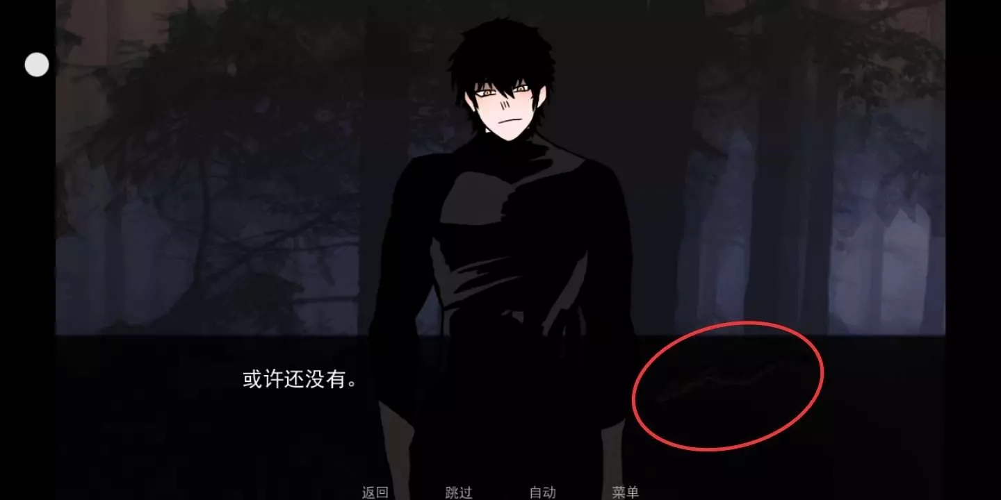 无处可藏安卓版23782