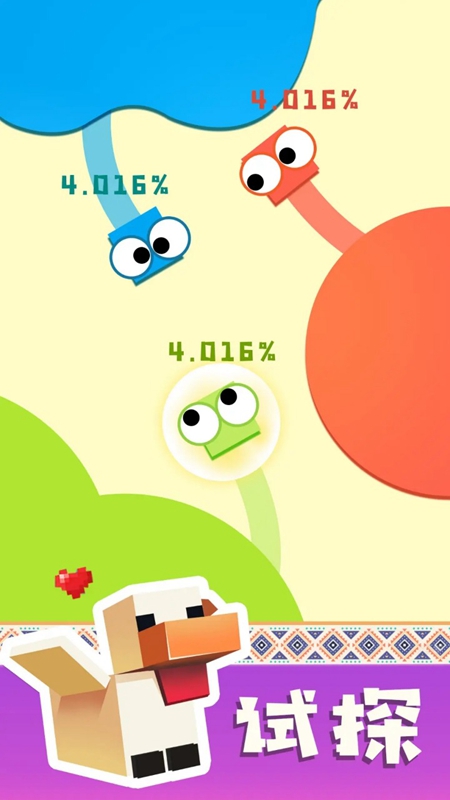 纸片大混战免广告版3