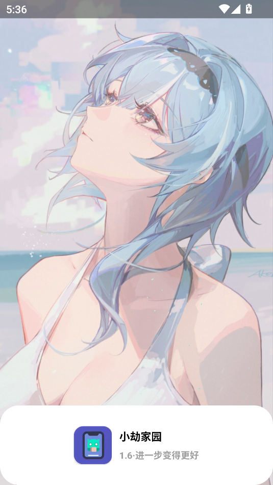 小劫家园app官方版