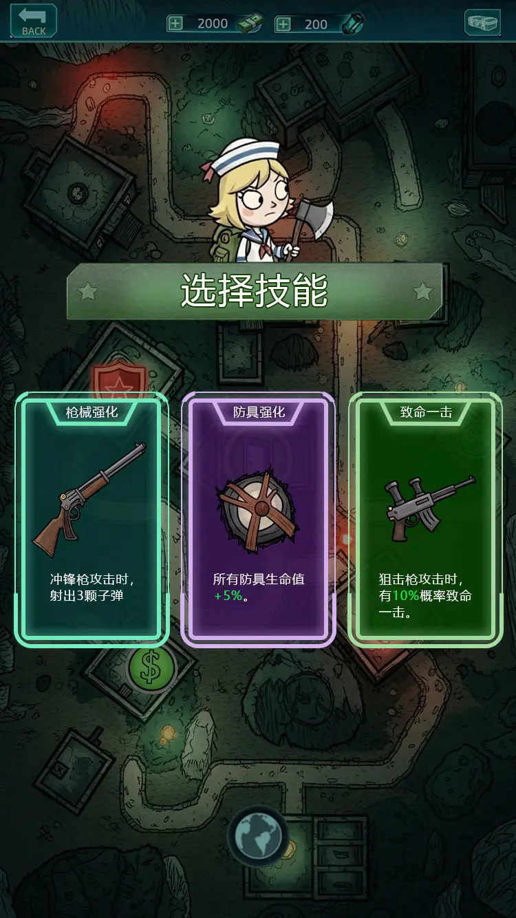 我在诡秘搜物资免广告版23791