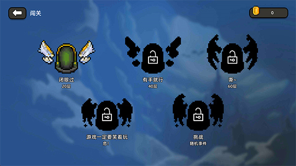 传说之旅正版23792