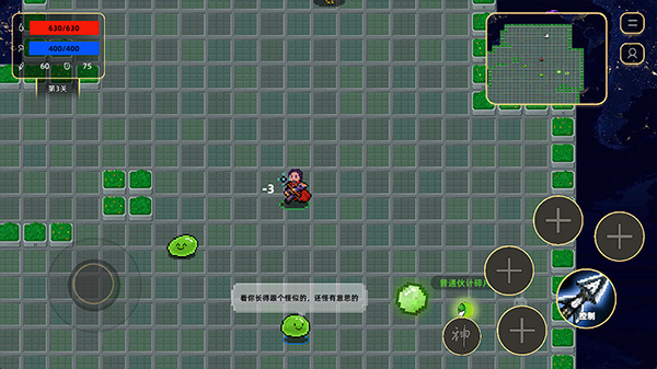 传说之旅正版23792