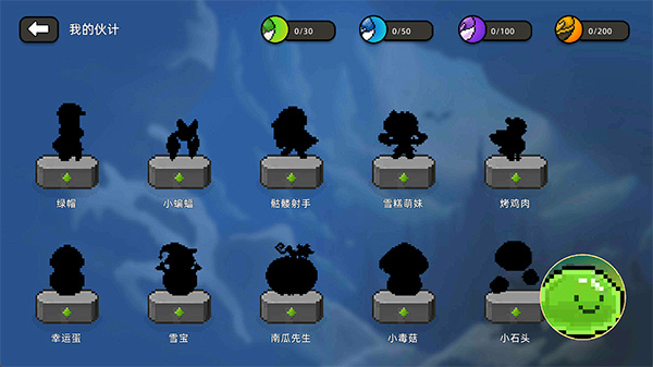 传说之旅正版23792