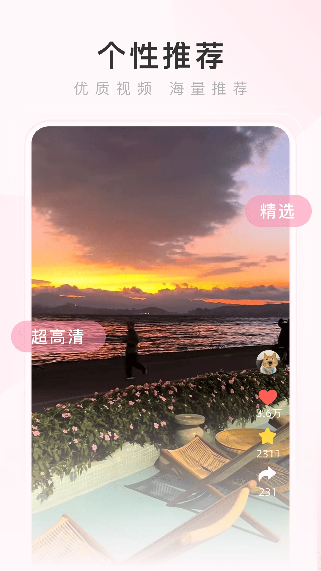 热搜浏览器12923
