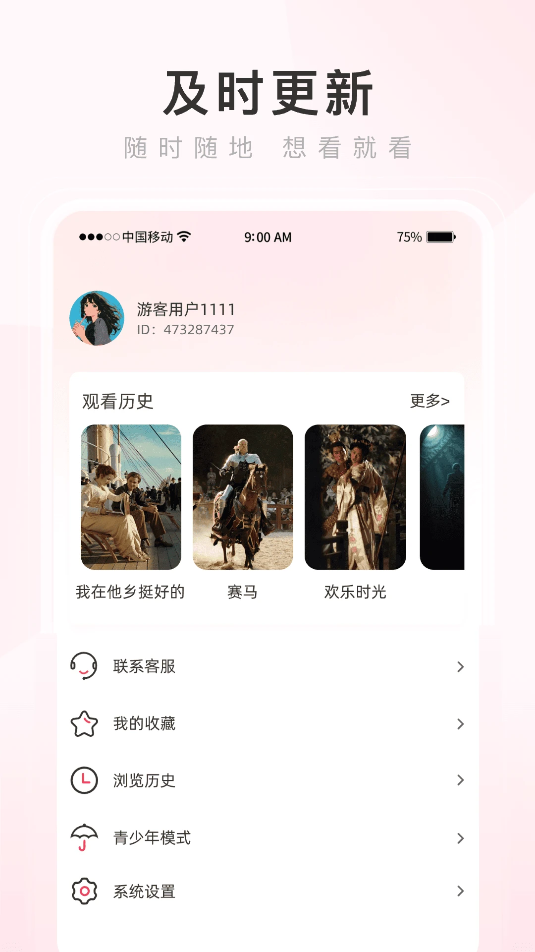 热搜浏览器12923