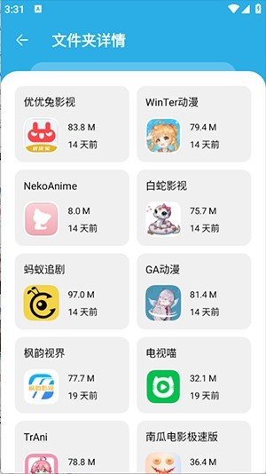 星月软件库APP官方下载2025最新版-星月软件库APP正版下载安卓免费版v1.4.0