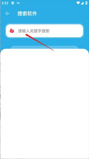 星月软件库APP官方下载2025最新版-星月软件库APP正版下载安卓免费版v1.4.0