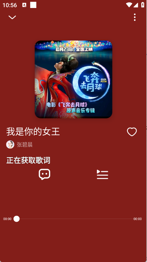 迷思音乐12928