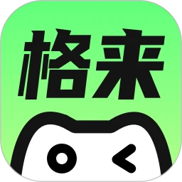 格来云游戏官方最新版