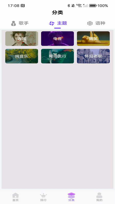 海量来电铃声12937