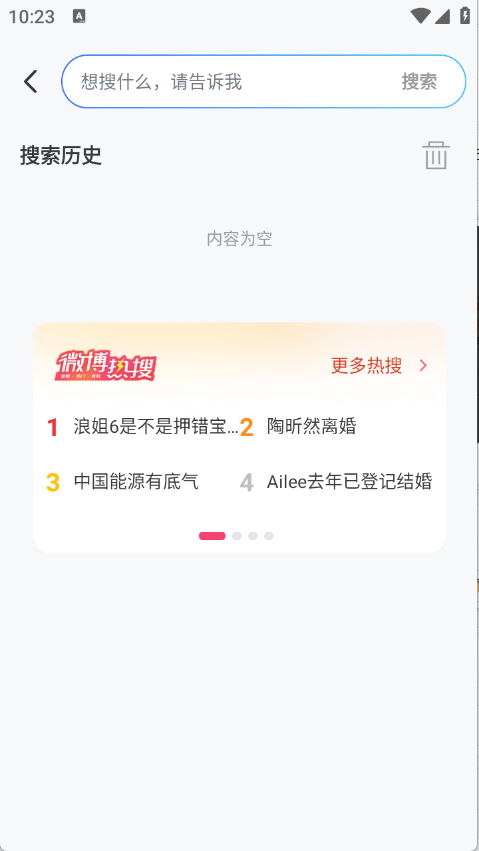 起点浏览器12940