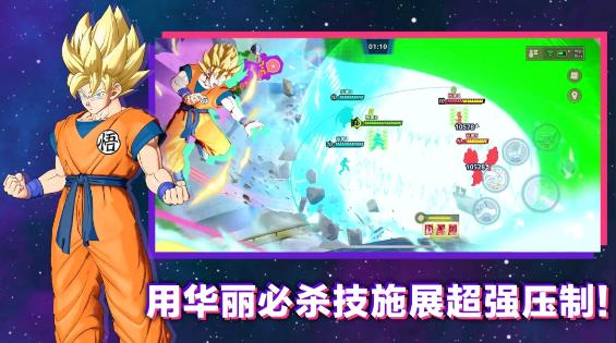 龙珠激战小队23794