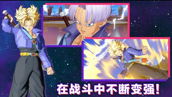 龙珠激战小队23794