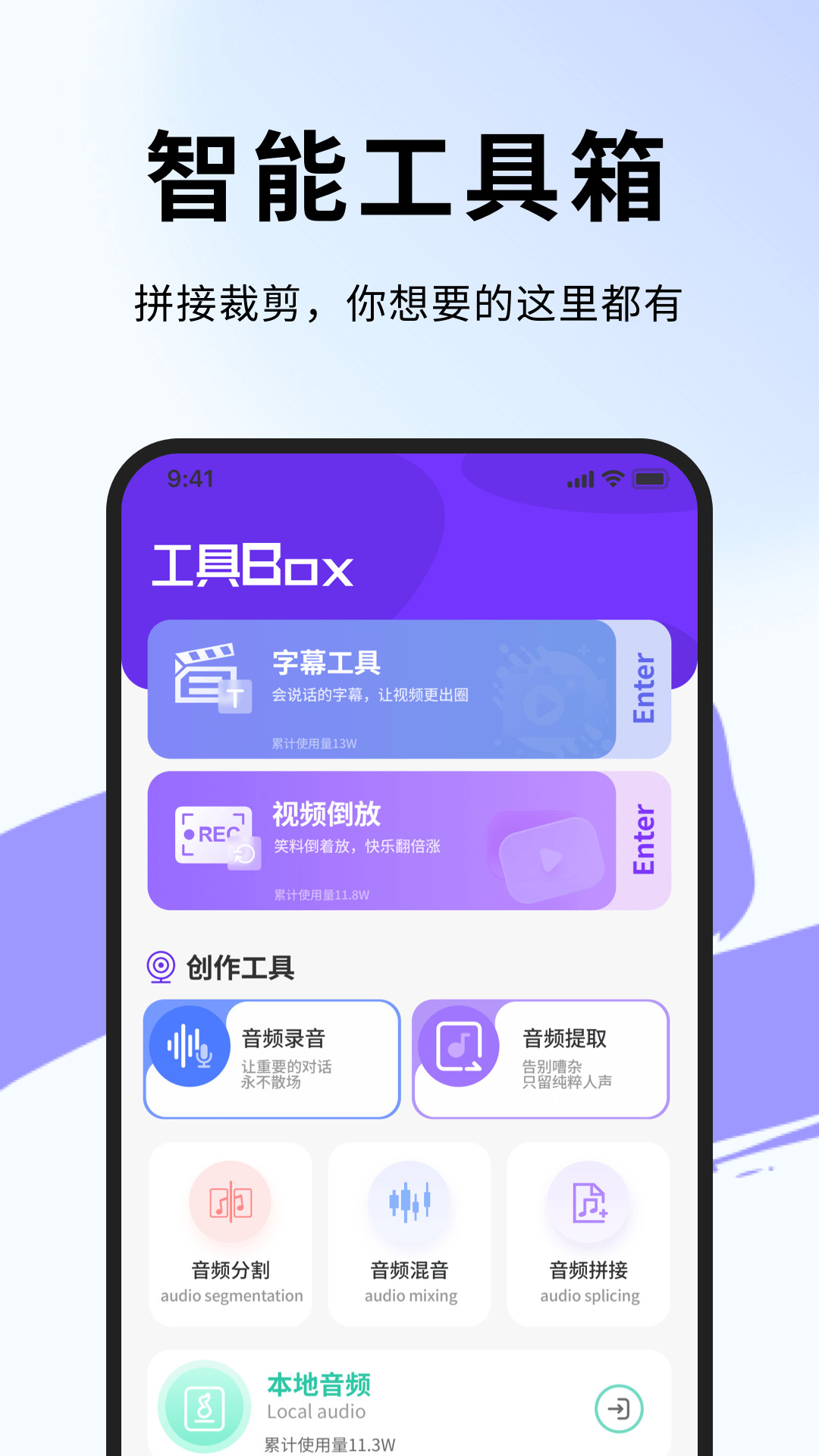 hkmovie视频编辑12951
