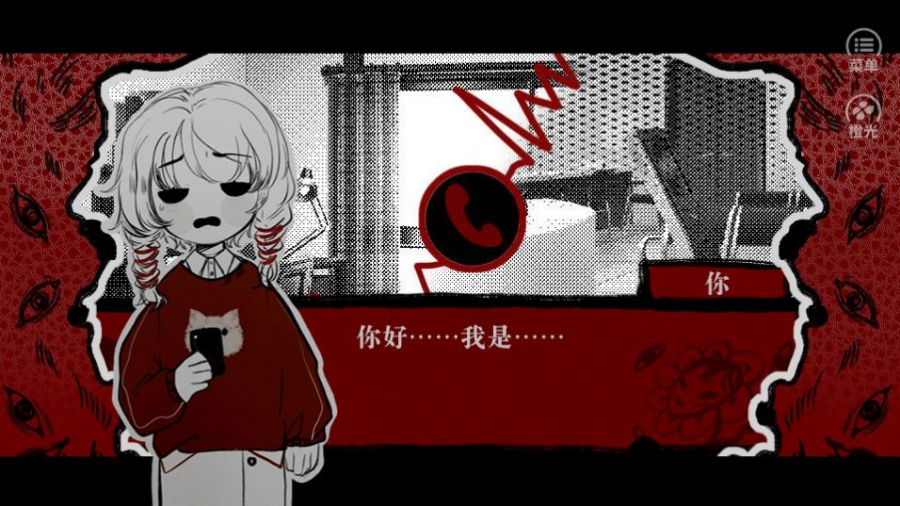 相思红豆婚恋中心0