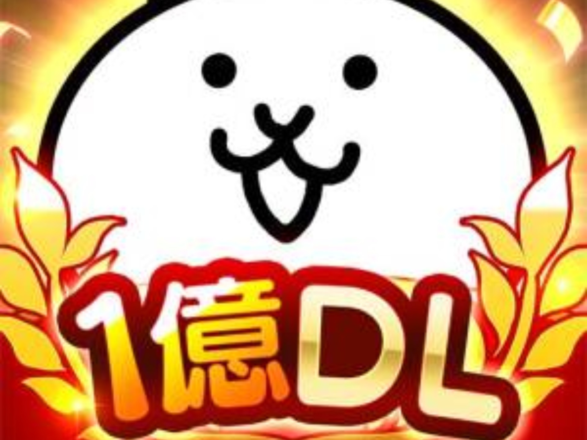 猫咪大战争台服