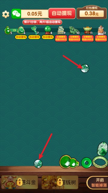 珠光宝气赚钱游戏