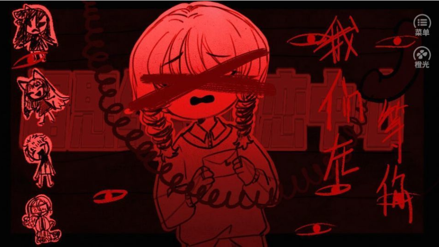 相思红豆婚恋中心游戏23810