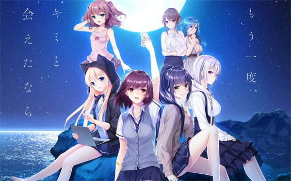 相逢在明月映照的彼岸23814