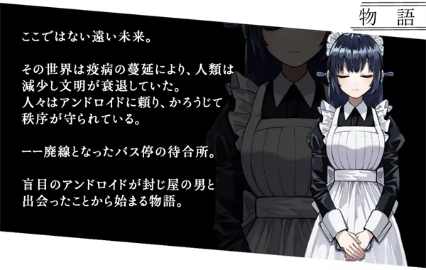 雨音和自动人形23813