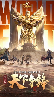 一刀传世官服23816