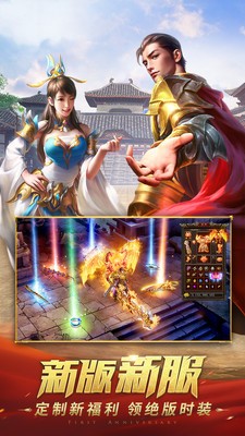 一刀传世官服23816