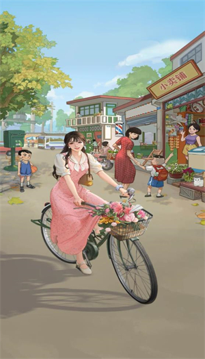 怀旧小院红包版23815