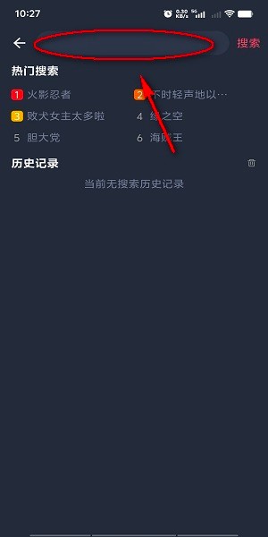 樱花动漫2024年最新版本