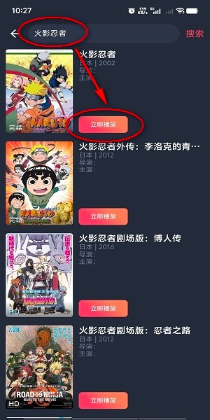 樱花动漫2024年最新版本