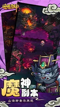 逍遥雷神安卓版23826