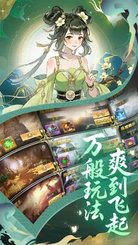 创世封神公测版23829