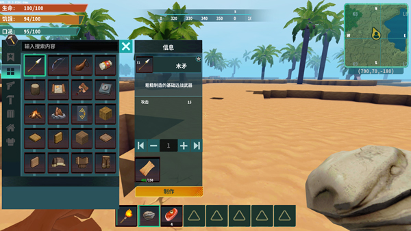 灰烬工艺边境中文版23828