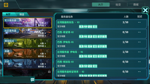 灰烬工艺边境中文版23828