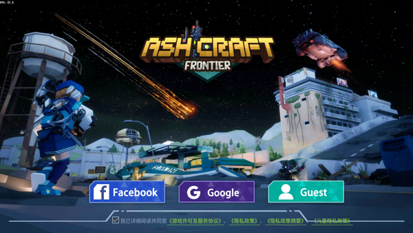 灰烬工艺边境中文版23828