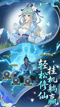 创世封神公测版