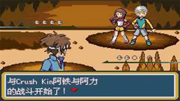 口袋妖怪口袋暴龙最新版23831