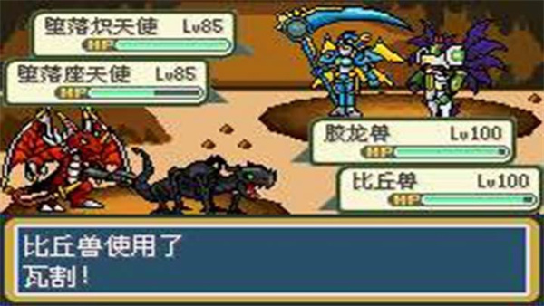 口袋妖怪口袋暴龙最新版23831