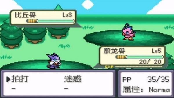 口袋妖怪口袋暴龙最新版23831