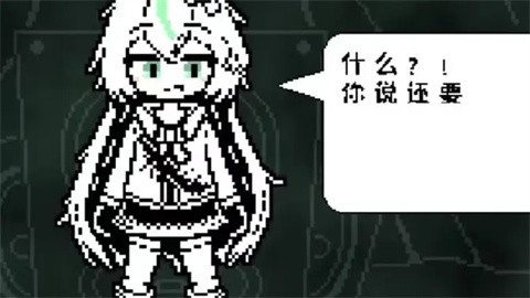 白菜遭遇战安卓版1