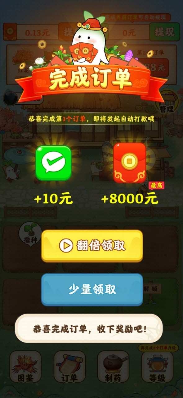 青青草堂红包版0