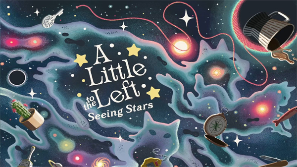 往左一点看星星dlc23838