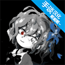 末路调色板游戏中文版